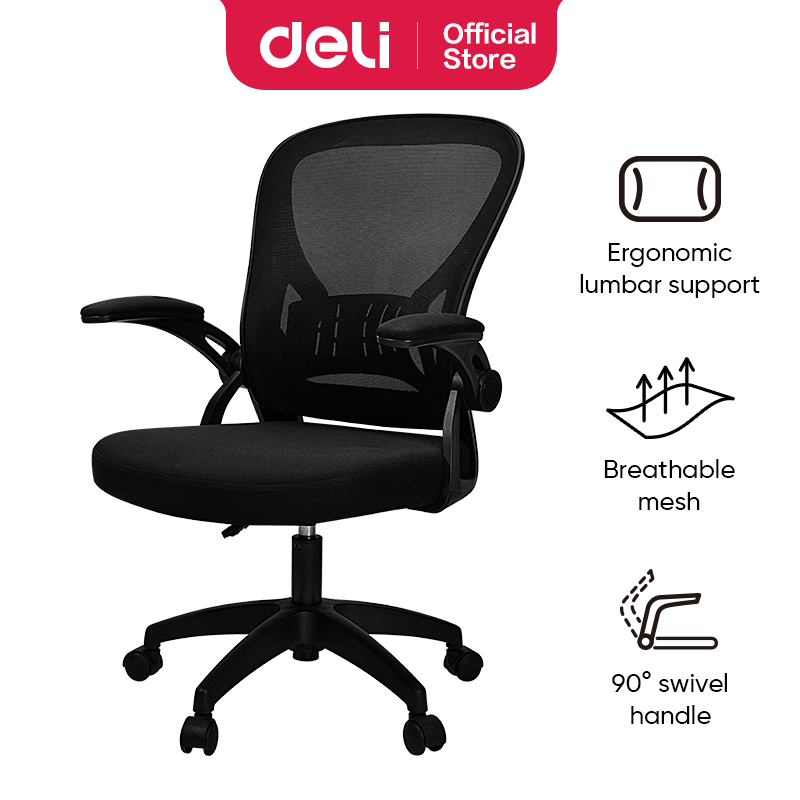 Крісло офісне ергономічне DELI STAFF CHAIR (4504), чорн. DELI — фото 1