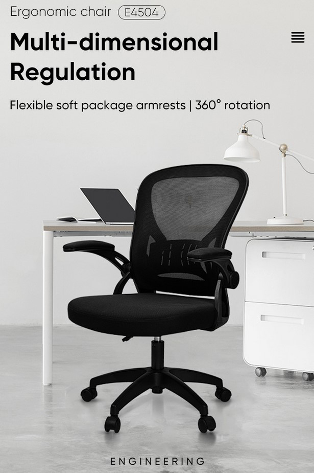 Крісло офісне ергономічне DELI STAFF CHAIR (4504), чорн. DELI — фото 4