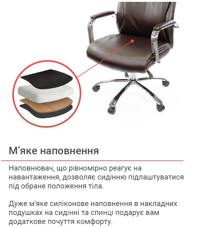 Кресло для руководителя Маккай CH ANF, темно-корич. АКЛАС - фото 14