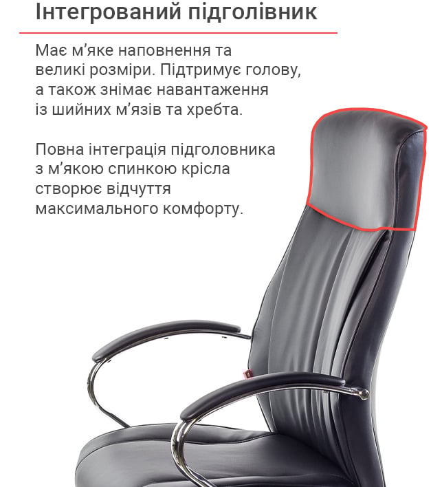 Кресло для руководителя Дрим CH ANF, черн. АКЛАС - фото 14