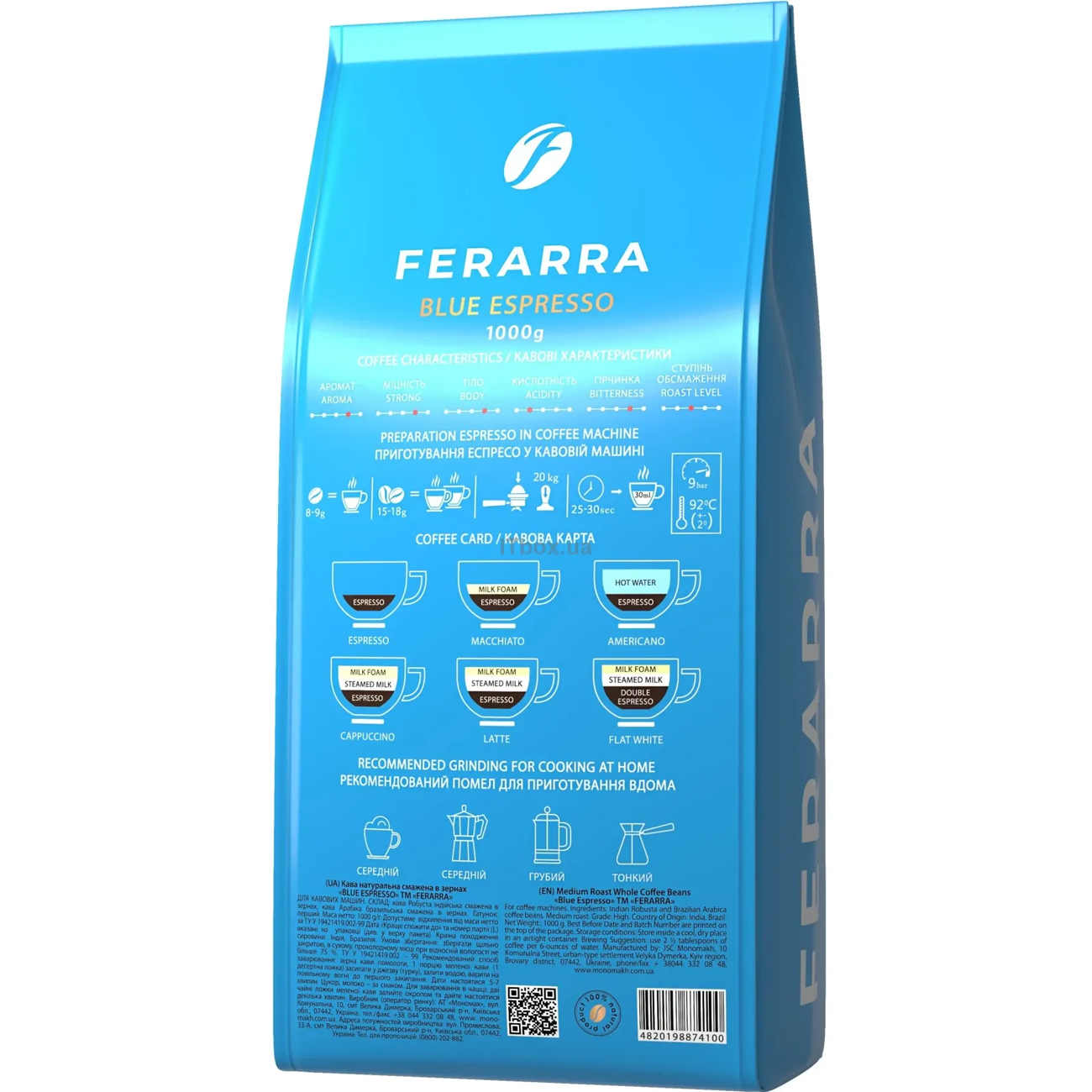 Кофе в зернах Ferarra Blu Espresso, бленд робусты и арабики, 1кг. (4820198874100) Ferarra - фото 2
