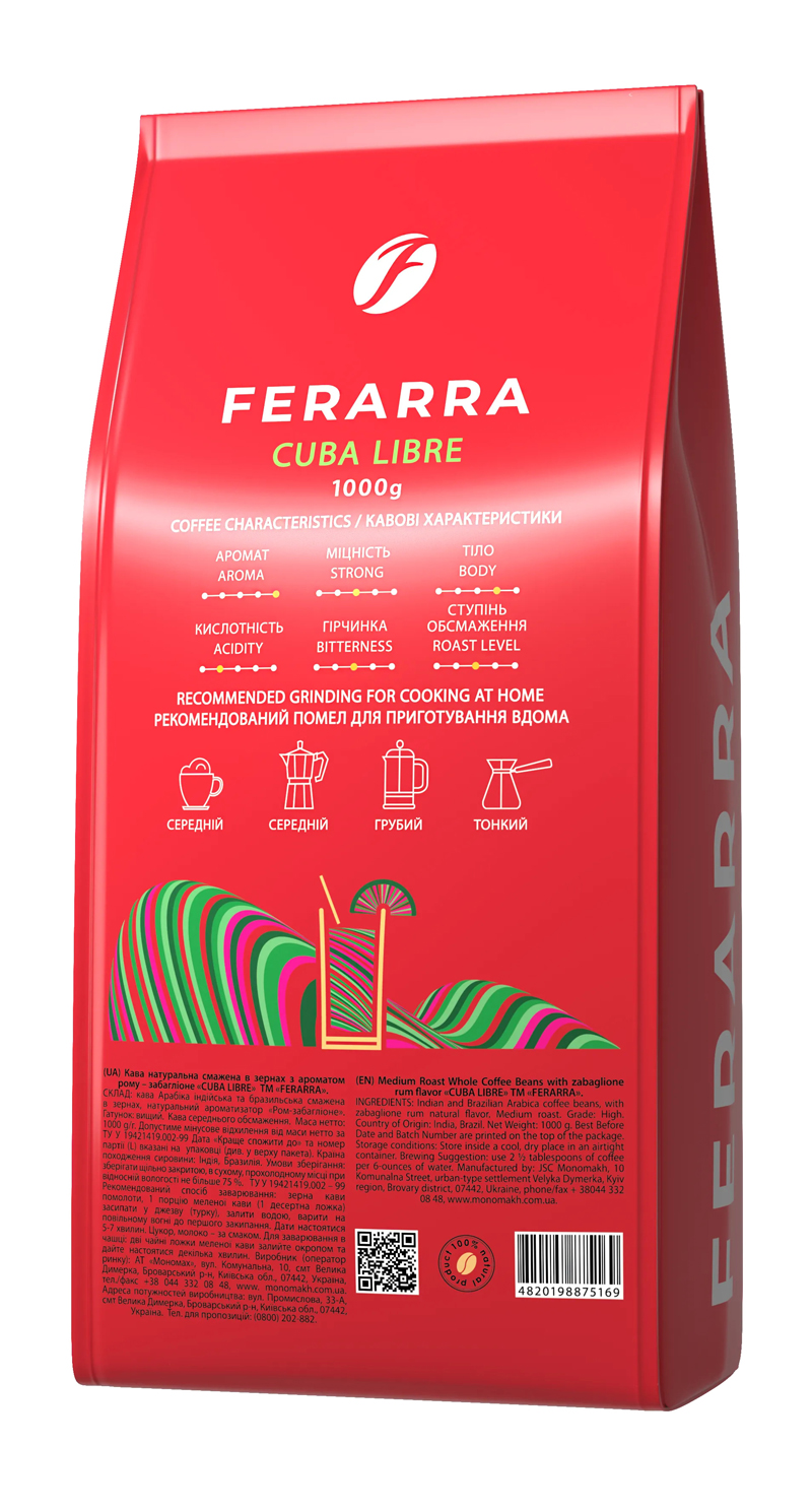 Кофе в зернах Ferarra Cuba Libre с ароматом кубинского рома, 1кг. (4820198875169) Ferarra - фото 2