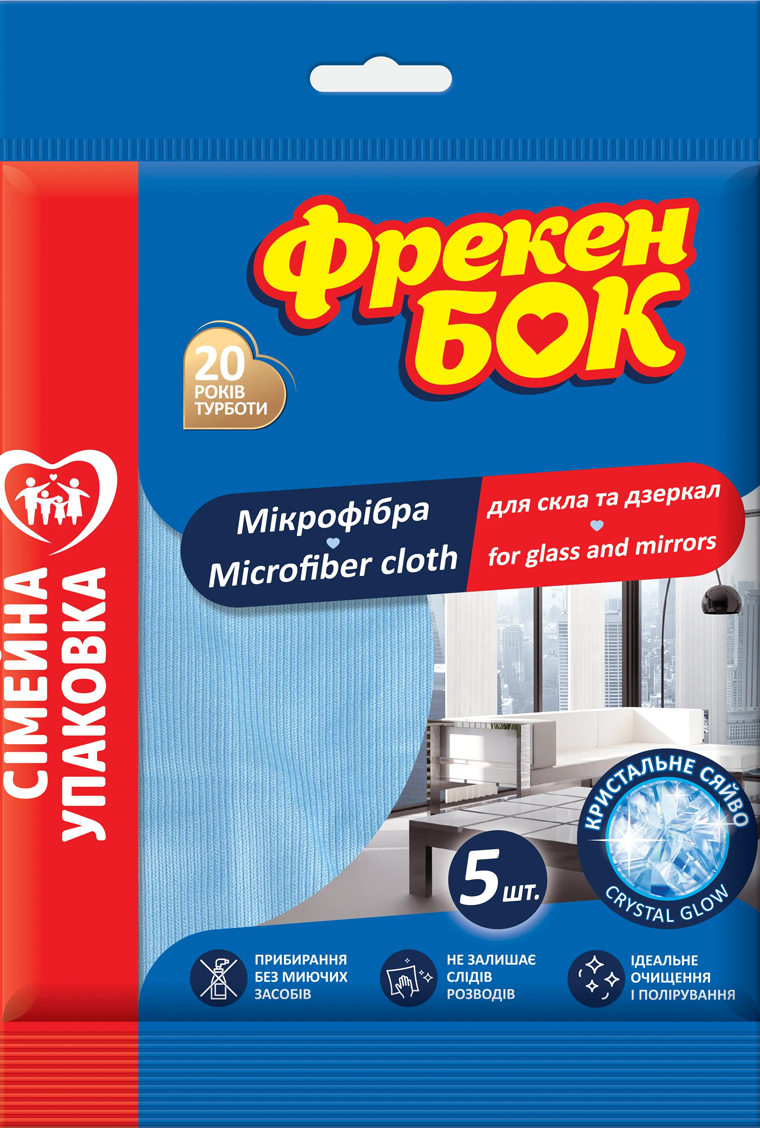 Микрофибра салфетка для стекол и зеркал, 30*30см., 5шт./уп., голуб. Фрекен Бок - фото 1