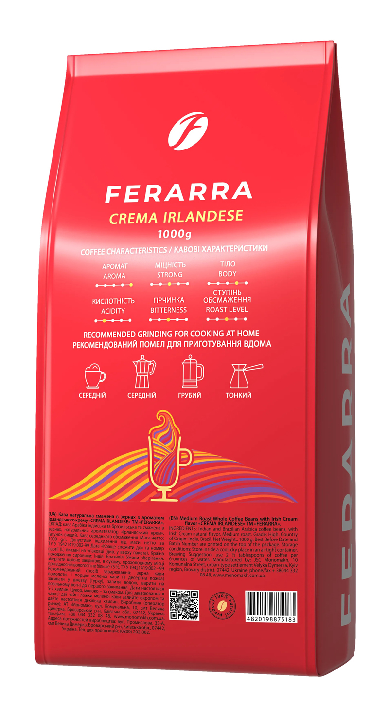 Кофе в зернах Ferarra Crema Irlandese с ароматом ирландского крема, 1кг. Ferarra - фото 2