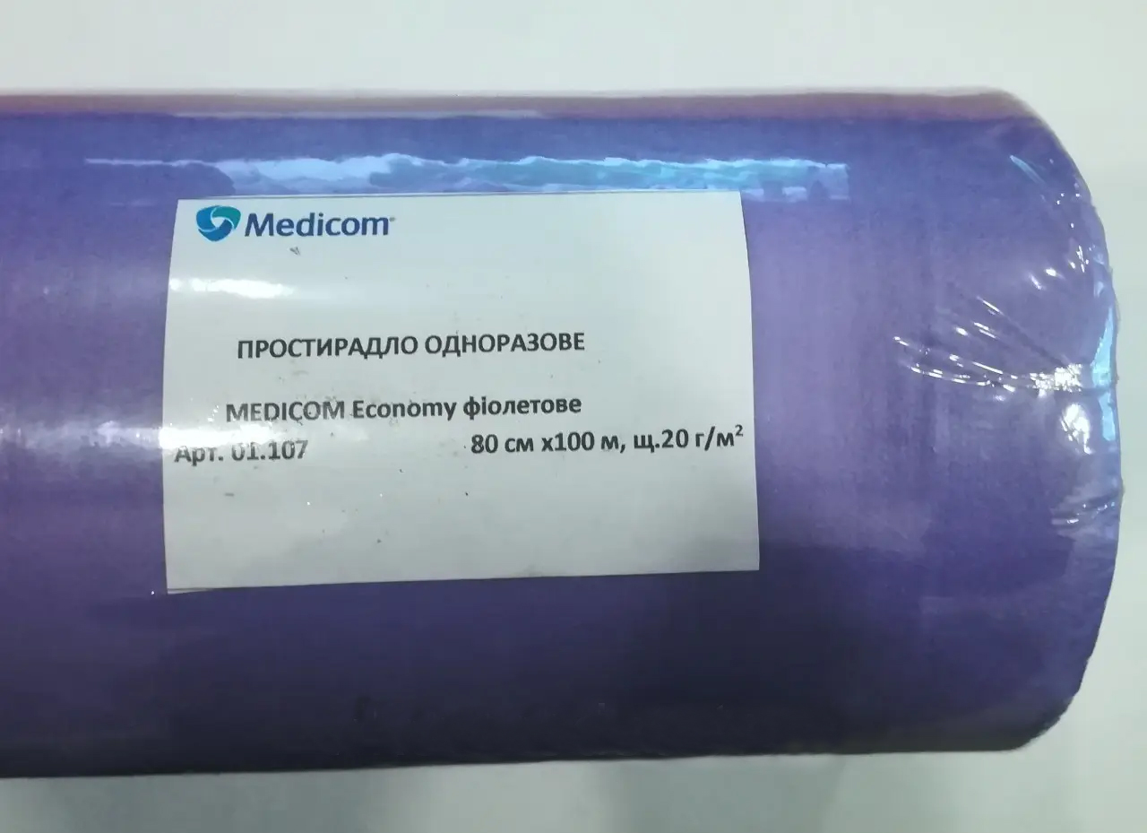 Простынь одноразовая Economy 80см.*100м., 20г/м2., спанбонд, фиолет. (01.107) Medicom - фото 2