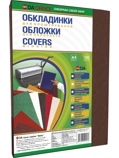 Обкладинки Delta 230/м2., 100шт./уп., коричн. D&Art — фото 2