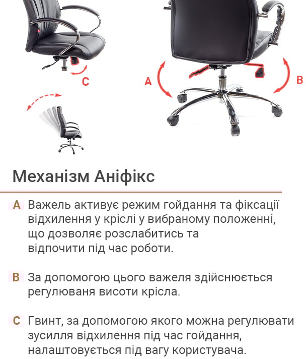 Кресло для руководителя Дрим CH ANF, черн. АКЛАС - фото 15