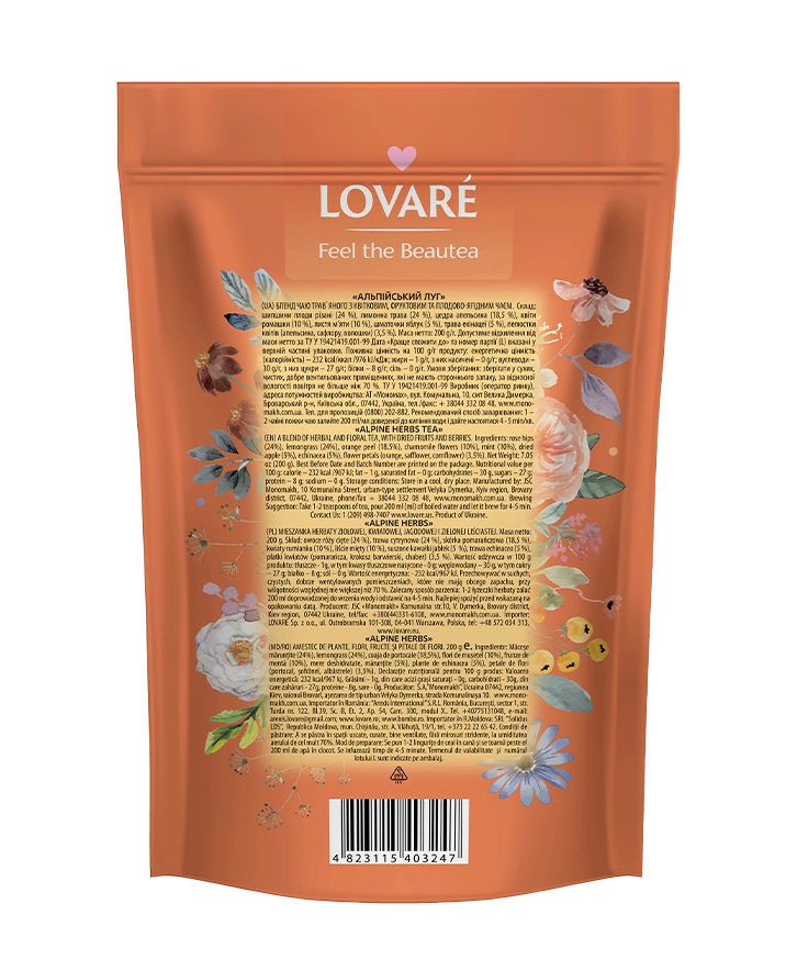 Бленд чая травяного, цветочного и зеленого 