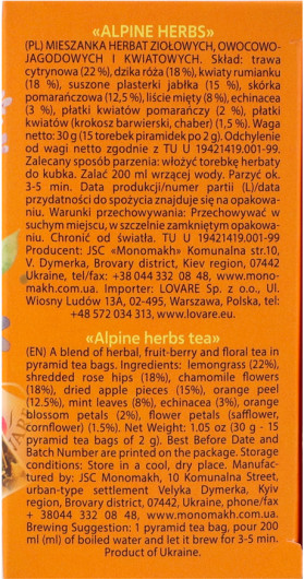 Бленд чая травяного, цветочного и зеленого 