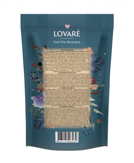 Чай зеленый с фруктами 