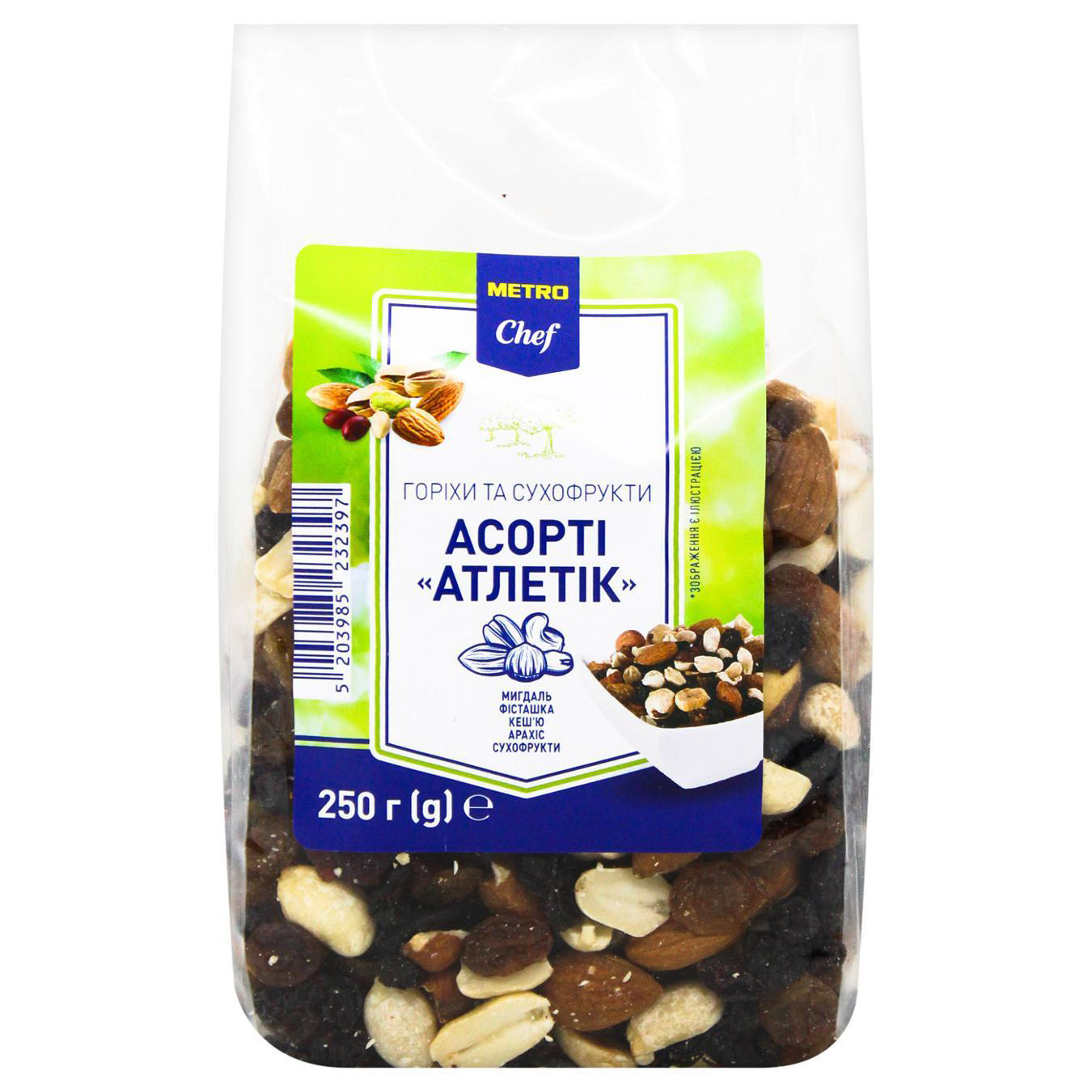 Орехи и сухофрукты Атлетик, ассорти, 250г. Metro Chef - фото 2