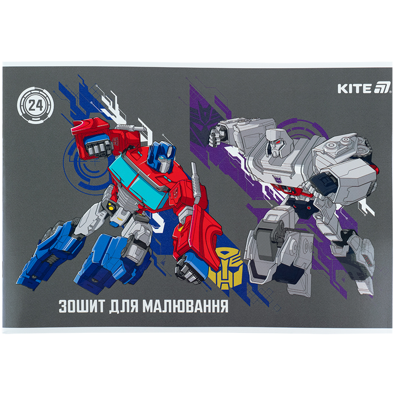 Тетрадь для рисования, 24 лист., скоба, гибр. лак + УФ лак, Transformers (TF25-242) Kite - фото 10