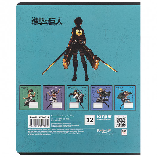 Зошит 12 арк., лін., софт тач + УФ лак, Attack on Titan (AT24-234) Kite — фото 13