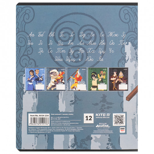 Тетрадь 12 лист., лин., софт тач + УФ лак, Avatar (AV24-234) Kite - фото 17