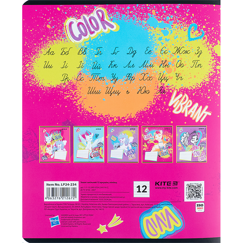 Тетрадь 12 лист., лин., УФ лак + глитер, Little Pony (LP24-234) Kite - фото 12
