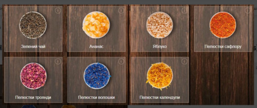 Чай зеленый с фруктами 