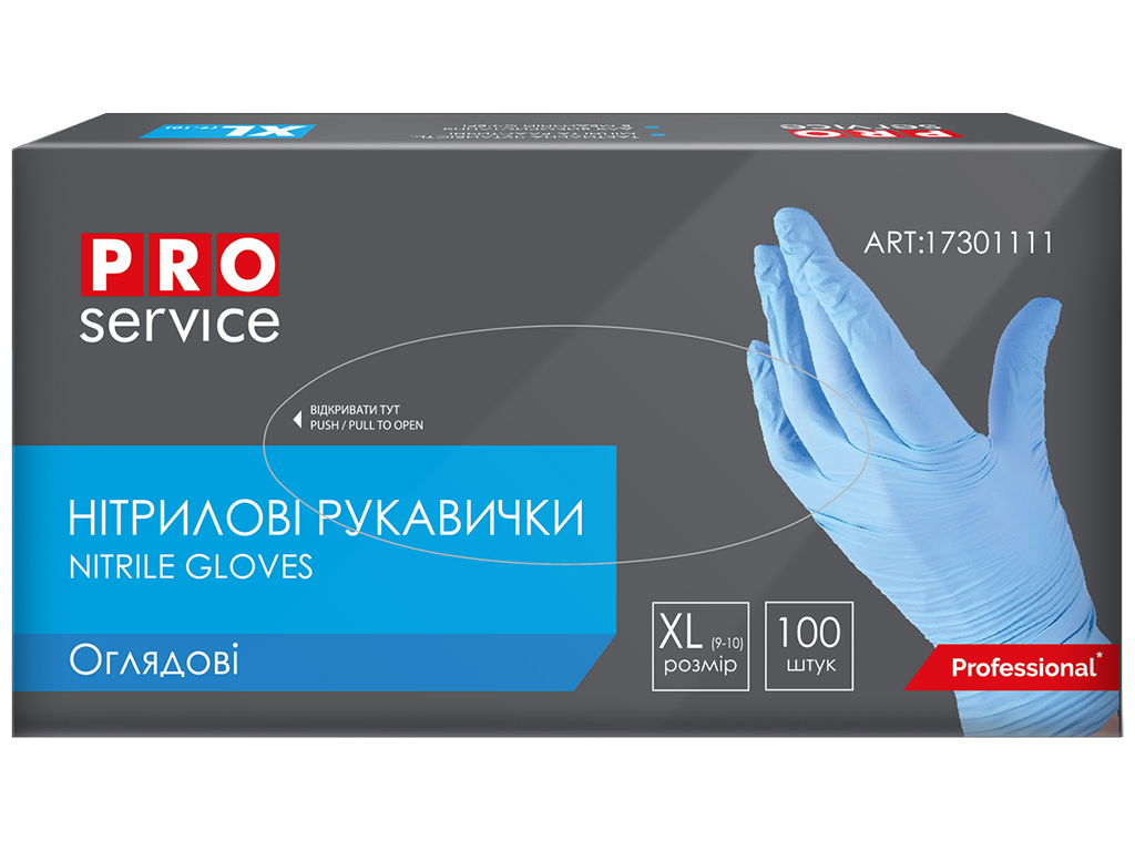 Перчатки нитриловые Professional 