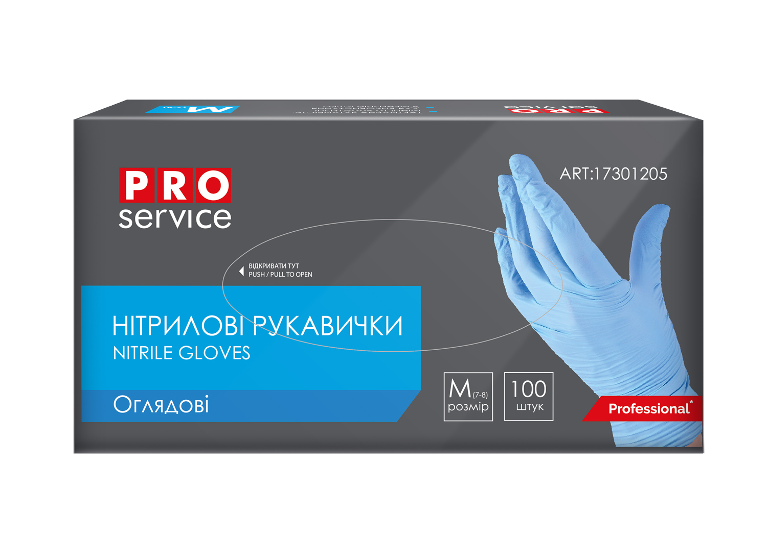 Перчатки нитриловые Professional 
