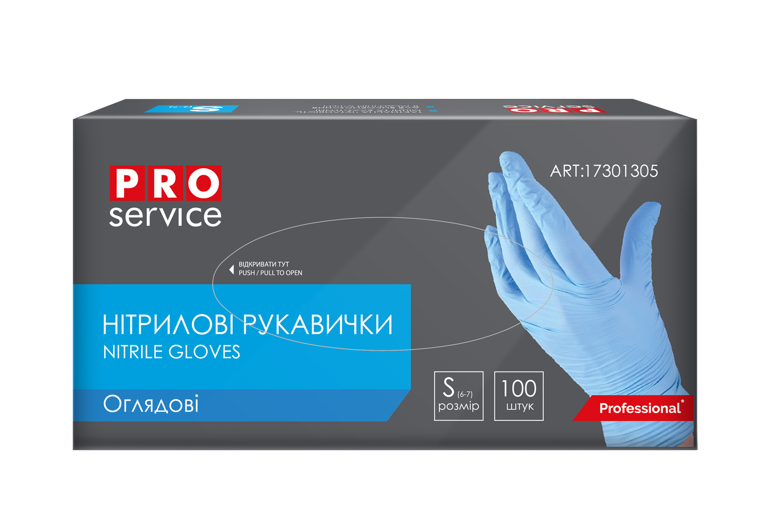 Перчатки нитриловые Professional 