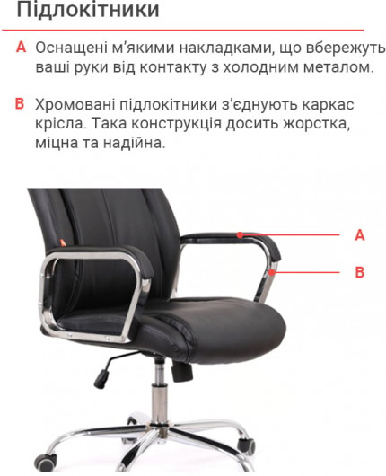 Кресло Альте TILT (PU Black) черный АКЛАС - фото 15