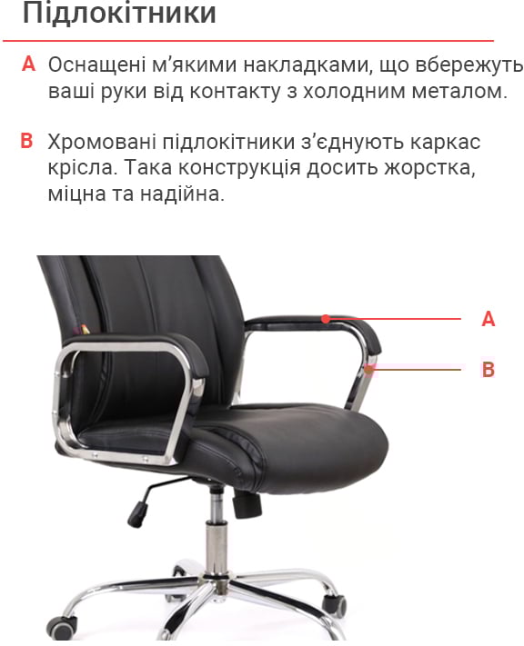 Кресло Альте TILT (PU Black) черный АКЛАС - фото 15