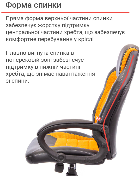 Кресло для руководителя Астон PL TILT, оранж. АКЛАС - фото 13