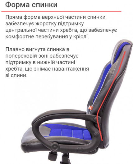 Кресло для руководителя Астон PL TILT, син. АКЛАС - фото 13