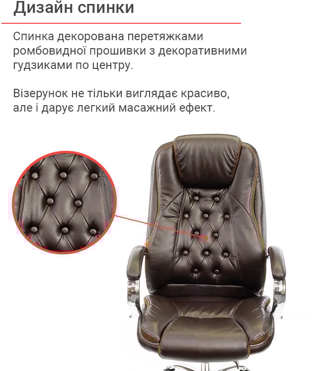 Кресло для руководителя Бешар CH ANF, коричн. АКЛАС - фото 15