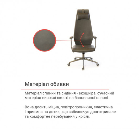 Крісло Ронин CH TILT, темно-сірий АКЛАС — фото 15