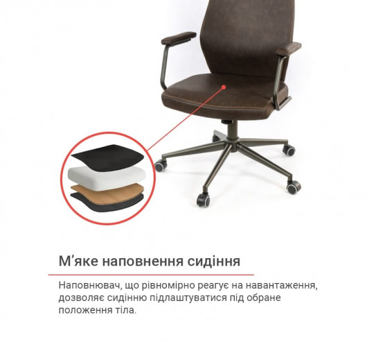 Кресло для персонала Ронин CH TILT, темно-корич. АКЛАС - фото 16