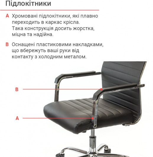 Кресло для персонала Кап FX СН TILT, черн. АКЛАС - фото 12