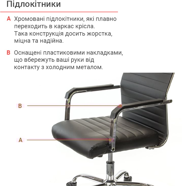 Кресло для персонала Кап FX СН TILT, черн. АКЛАС - фото 12