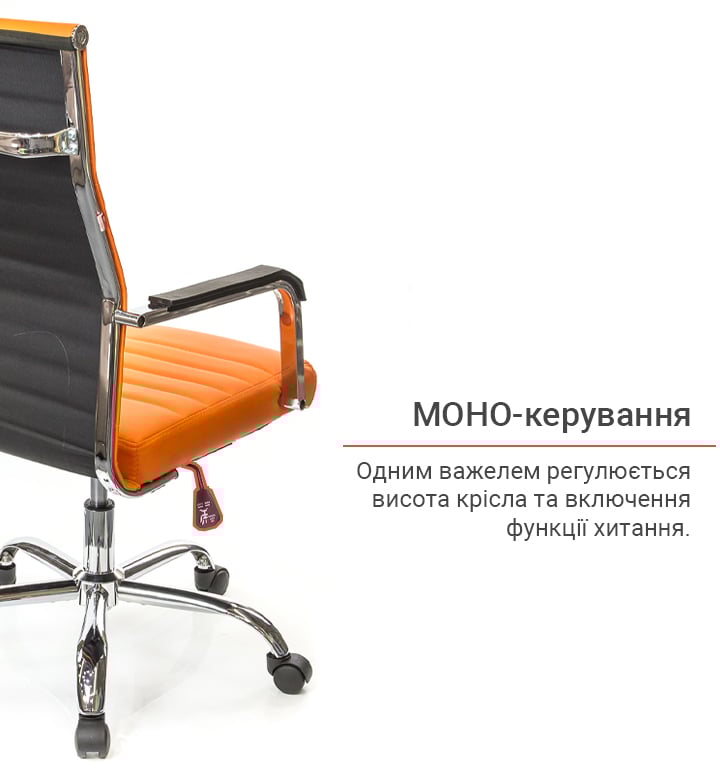 Крісло Кап FX СН TILT, помар. АКЛАС — фото 13