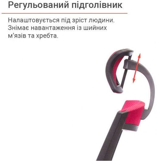 Кресло для персонала Прима PL HR ANF, красный АКЛАС - фото 14