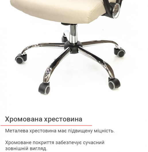 Крісло Гилмор FX СН TILT, беж. АКЛАС — фото 12