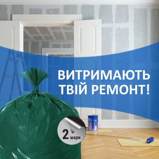 Мішки для сміття двошаровий на 160л. 110*105см*10шт., HD/LD, зелено-чорн. Фрекен Бок — фото 3