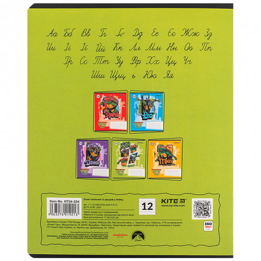 Зошит 12 арк., лін., софт тач + УФ лак, Ninja Turtles (NT24-234) Kite — фото 13