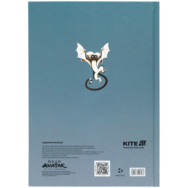 Щоденник шкільний, тверда обкладинка, Avatar (AV25-262) Kite — фото 8