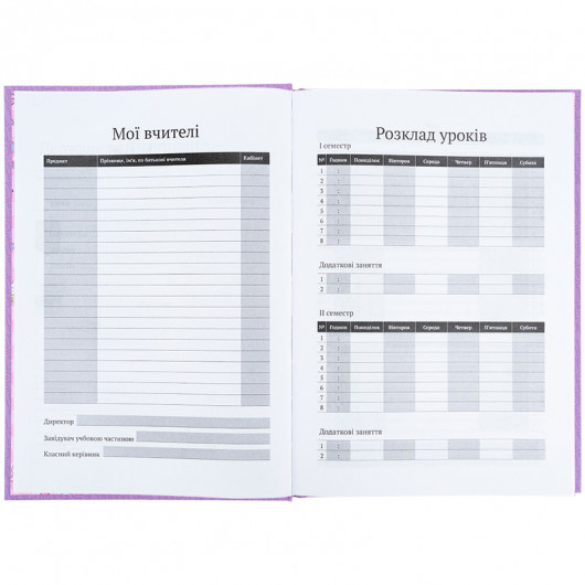 Щоденник шкільний, тверда обкладинка, Hello Kitty-3 (HK25-262-3) Kite — фото 8