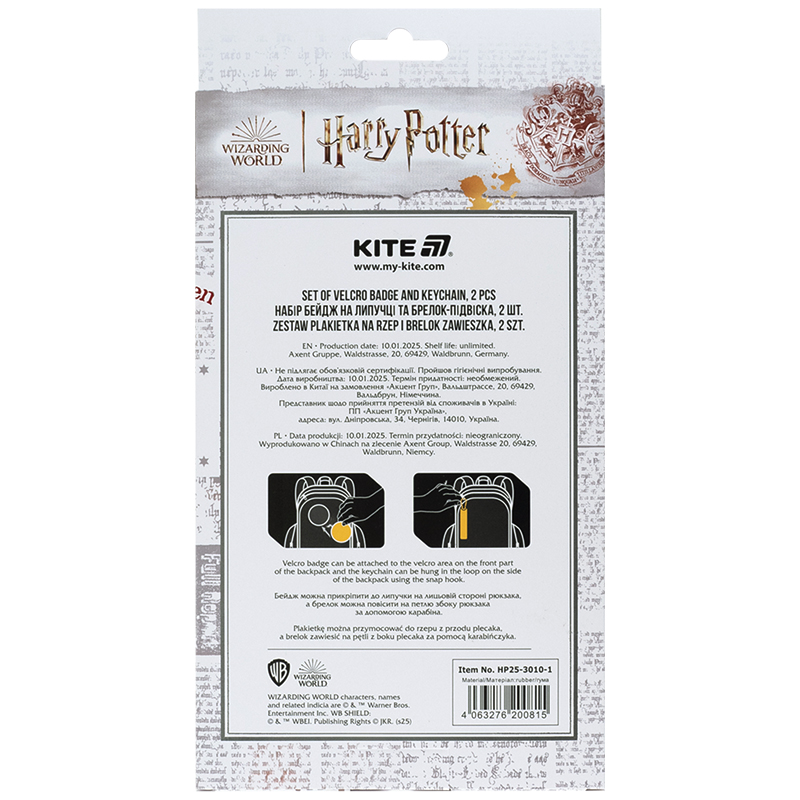 Набор бейдж на липучке и подвеска, 2 шт., 3010-1 Harry Potter Kite - фото 9