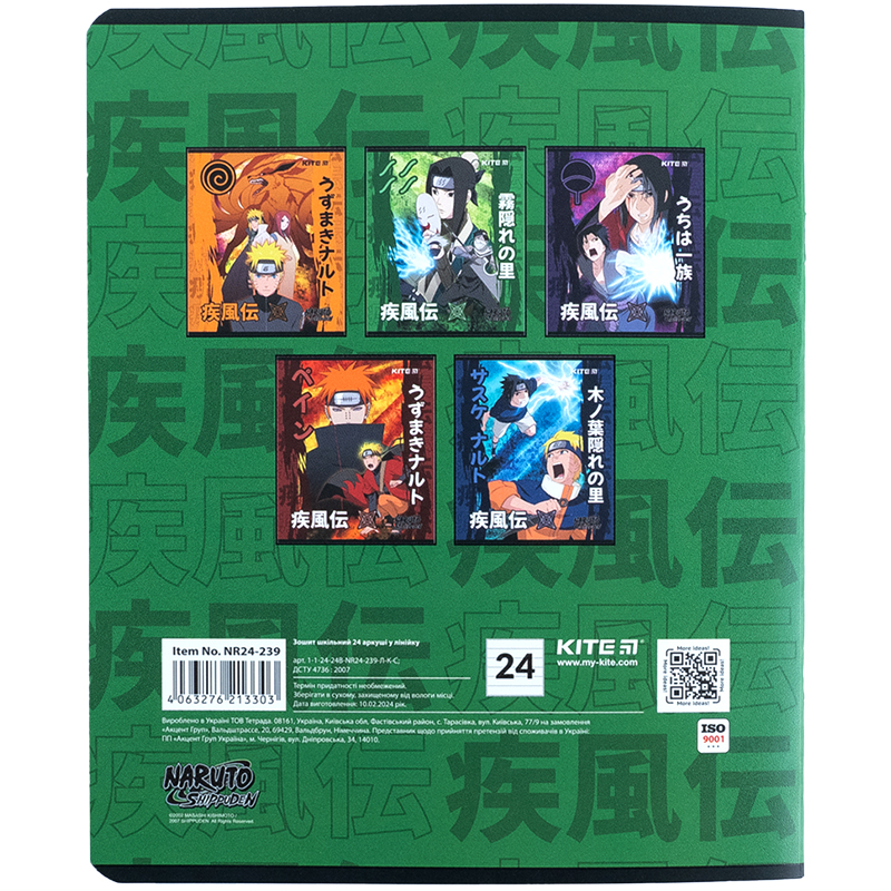 Зошит 24 арк., лін., гібр. лак + УФ лак, Naruto Shippuden (NR24-239) Kite — фото 22