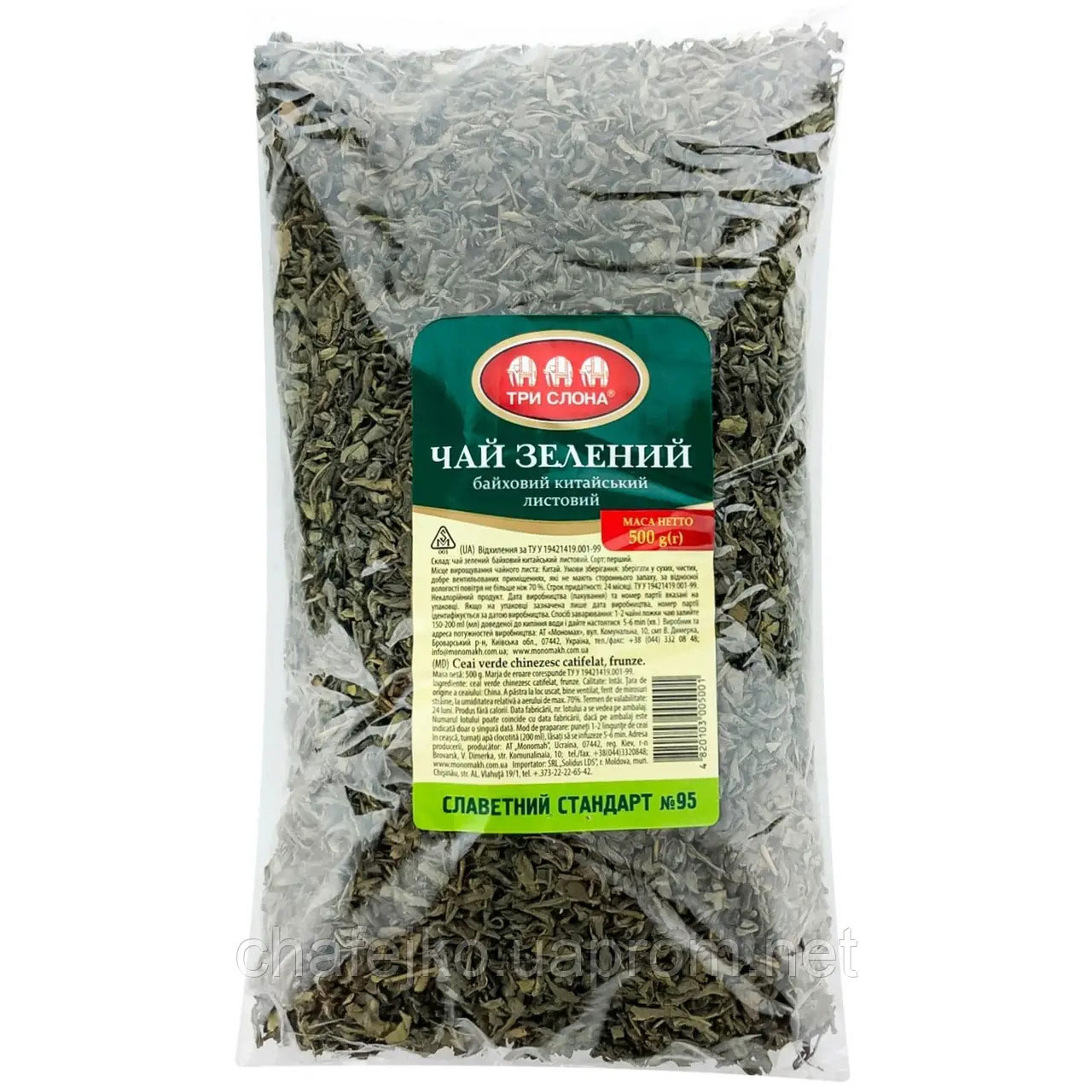 Чай зеленый крупнолистовой №103, 500г. в пакете Три слона - фото 1