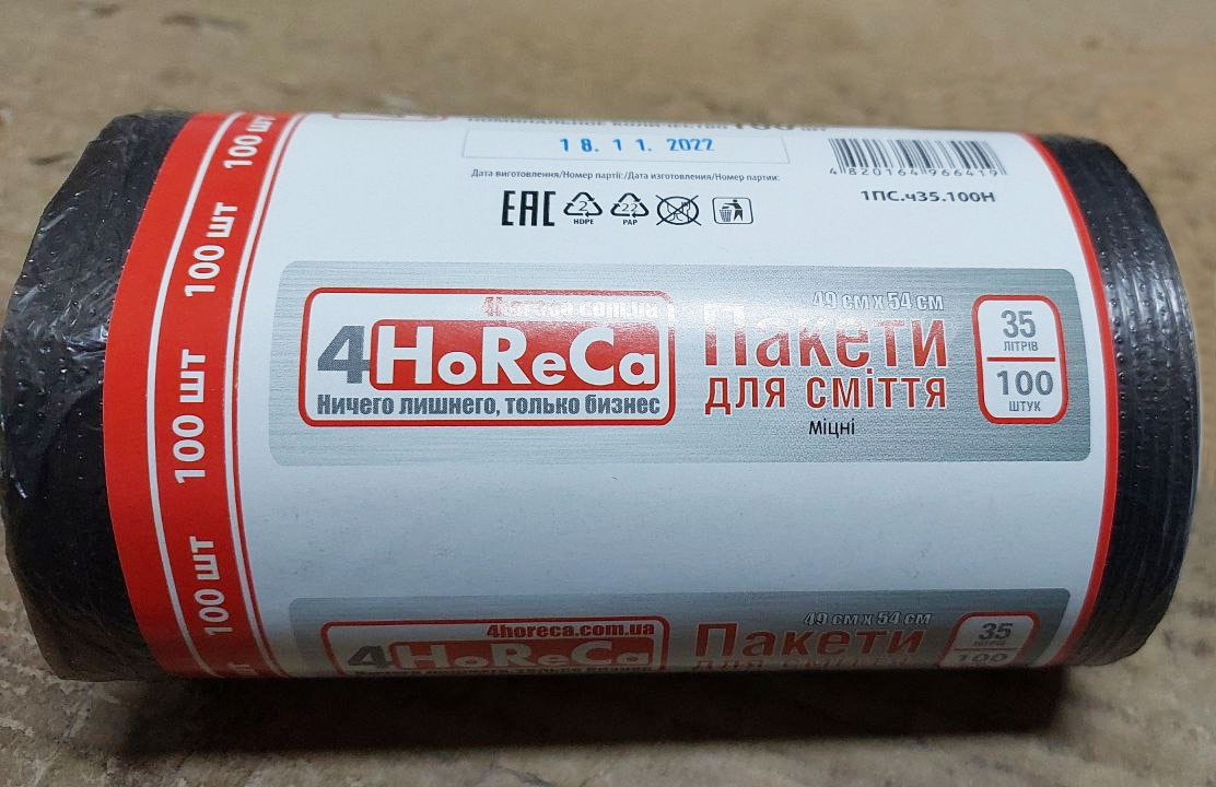Мешок для мусора на 35литров 49*54см.*100шт. HD, черн. 4HoReCa - фото 1