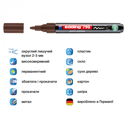 Маркер лакирующий e-790n, кругое острие 2-3мм., коричневый Edding - фото 3