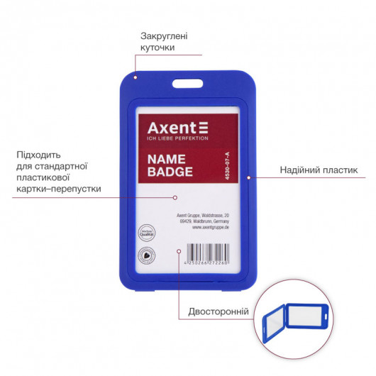 Бейдж вертикальний 70*110мм., розмір вкладення 50*85мм., пластик, син. Axent — фото 4