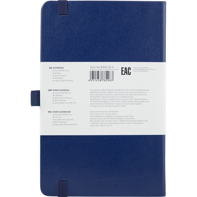 Книга записна Partner А5 (125*195мм.), 96арк., ліновка - крапка, син. Axent — фото 9