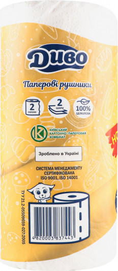 Полотенца рулонные 2-х сл., целлюлоза, 65отр.(23*20см.), 2шт./уп., бел. Диво - фото 2