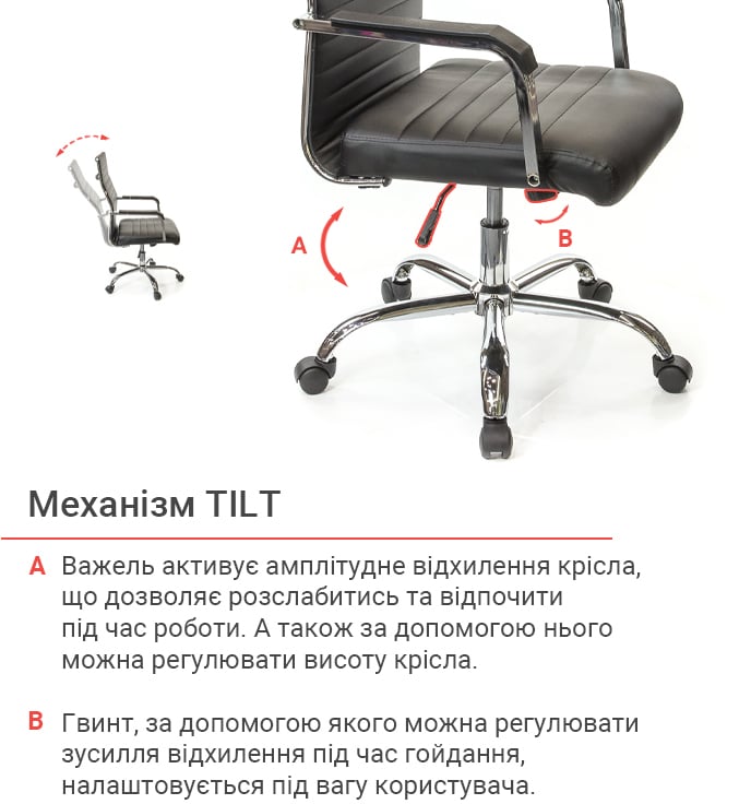 Кресло для персонала Кап FX СН TILT, черн. АКЛАС - фото 14