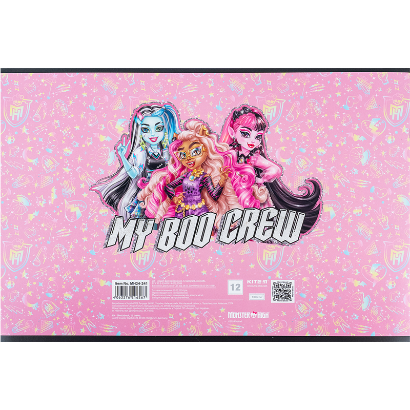 Тетрадь для рисования, 12 л., скоба, УФ лак + глиттер, MH Kite - фото 11