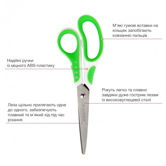 Ножницы 18см. Shell, бело-салатовые Axent - фото 4